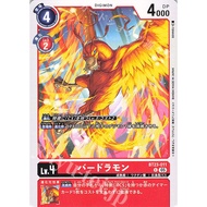 BT23 - Digimon Card - BT23-011