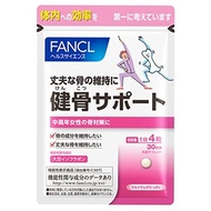 FANCL (New) Healthy Bone Support 30 Days [Food with Function Claims] Supplement (Soy Isoflavone/Calcium/Vitamin D) Bone Collagen