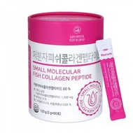 Hurum Small Molecular Fish Collagen Peptide