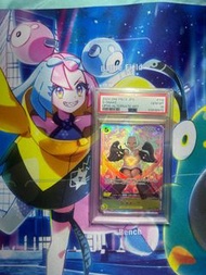Psa10 S女帝 10分 op08
