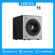 Edifier T5 ซับวูฟเฟอร์ ลำโพงแอคทีฟ รับ Powered Subwoofer ส่งจากประเทศไทย รับประกัน 1 ปี ของแท้ 100%
