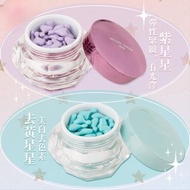 現貨限量版🔥正貨✅ RECORE SERUM DDS 小星星 💜PC 緊致紫星星 💛PTD 去黃星星✨每盒48 粒膠囊 🩷適合所有皮膚，專利技術更加吸收，皮膚管理美容院專用