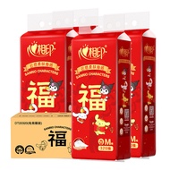 DT20320 Heart-to-Heart Cloud Feeling 320 Draws 4 Draws Four-Layer Hanging Type Carry Facial Tissue B