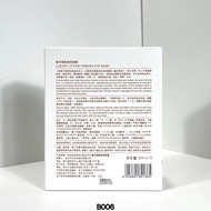 Fashion Special/55 Mao Geping Luxury Eye Mask 15 Pieces Pack Contains 5ml * 15. 777 3e4