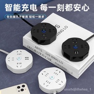 🚓Desktop Porous MultifunctionalUSBHousehold Power Strip Power Strip Intelligent Extension Sockets Socket Extension Cable