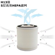 H13 Desktop Mini Purifier Filter Mesh PA201 Filter Element Accessories Easy Disassembly Air Purifier