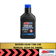 AMSOIL Severe Gear 75W-140 946ML Manual Gear Oil