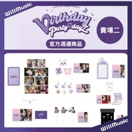 Micro Music Stop Accepting Orders [Store 2] Official Merchandise VIVIZ Virthday Party dayZ MD