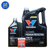 น้ำมันเครื่อง VALVOLINE-PREMIUM PROTECTION(5W30)4L แถม1L(100070)