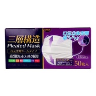 三層結構 立體空間圓頂型口罩 50枚入（稍小尺寸 適合女性寬鬆款）