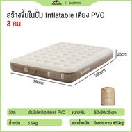 Naturehike New Air Cushion C25 Built-in Pump PVC Elevated Inflatable Mattress Outdoor Portable Tent Camping Mattress