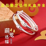 0826Official 9999 Sterling Silver Dragon Bunny Silver Bracelet S官方9999纯银龙兔宝宝银手镯足银儿童小孩银满月周岁蛇年新年