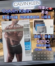CK 男裝內褲 包郵 4條裝 加拿大代購