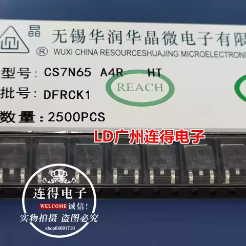 10-100pcs Huajing CS7N65A4R CS7N65 SMT TO-252 New MOSFET 650V7A