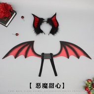 Cos Comic Exhibition Stage Performance Accessories Live Props Bat Beast Ear Headband Wings Halloween