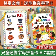 Ready Stock < English Learning Card C5B] 27 English Letter Cognition Cards ♥ Children English Enligh