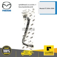 MAZDA b32h6124ye Heater Tube Set 1.6 2.0 Lower Y mazda3 Year 2004-2006 Center Pick Up