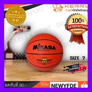 ส่งฟรีทั่วไทย พร้อมของแถม ไปลุ้นเอาในกล่อง ลูกbasketball ลูกบาส บาสเกตบอล Mikasa รุ่น 1000 ของแท้100