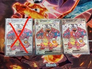PTCG 日版 太晶噴火龍EX 黯炎支配者 惡噴 SR
