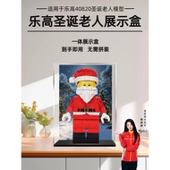 [Model Display Box] Lego Santa Display Box 40820 Minifigure Building Blocks Acrylic Integrated Anti-
