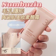 numbuz:n - 韓國直送 Numbuzin No.3 三合一陶瓷肌美妝素顏霜 50ml