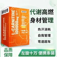 Norland L-Carnitine 1 million L-Carnitine L-Carnitine 10,000 Sports Fitness L-Carnitine100000Aerobic