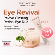 [Eye wrinkle care set] Beauty of Joseon Revive Eye Care Set Ginseng + Retinal (Eye Serum 30ml + Unde