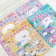 [ready Stock] New Melon's Bubble Sticker Book Second Cute Sticker Book Handbook Sticker Goo Card Sti