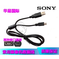 Suitable for Sony Camera Data Cable HDR-SR1E SR10E SR11E SR12E XR100E FX7E