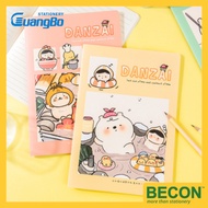 GuangBo Notebook 180 x 255mm FB60271 40 sheets | B5
