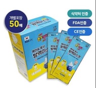 🔥韓國製KF94兒童白色口罩（一盒50個）獨立包裝