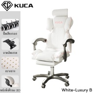 KUCA เก้าอี้สำนักงาน เก้าอี้เกมมิ่ง วัสดุเป็นหนังป้องกันการเปรอะเปื้อน ความสูงของเก้าอี้ปรับได เก้าอี้  เก้าอี้คอม White-Regular One