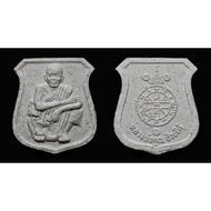 Mahamongkhon Yant Bpaet Thit Phra Thep Witthayakhom Roon Lp Koon Chuai LP Koon Octopath Auspicious C