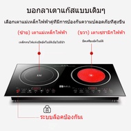 HAFELE เตาแม่เหล็กไฟฟ้า 2 หัว / Double induction cooker ใช้กับกระทะทุกเภท เตาไฟฟ้า เตาไฟฟ้าเซรามิค เตาไฟฟ้าเซรามิก เตาอินดักช