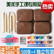 Art Purple Clay Clay Student Handmade Children diy Sculpture Clay Clay Sculpture Special Clay Materi