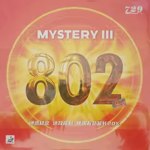 Original RITC 729 Friendship 802 Mystery III short pips-out table tennis / pingpong rubber with spon