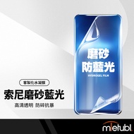 Frosted Anti-Blue Light Hydrogel Film Suitable for Sony Mobile Phone All Models Mobile Phone Front F