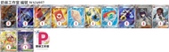 ptcg 收收收 sr 卡 內容看下文 回收