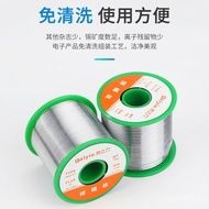 Tin Wire Lead-Free Home Low Temperature High Purity No-Wash j8Core g3Solder wire8mm Solder Wire Rosi