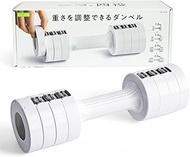 La-VIE 3B-3475 Adjustable Weight Dumbbell 3B-3475, 2.5 kg / 3.5 kg / 4.5 lbs (1.5 kg) / 4.5 lbs (2.5