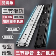 Thick Drawer Slide Rail Stainless Steel Drawer Rail Drawer Slide Rail Rebound Damping Cushioning Sli