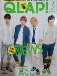 QLAP！2015年 日本明星 雜誌 J家 封面 NEWS 玉森裕太