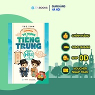 Book - Takenote Chinese Vocabulary New HSK 1 - Zenbooks