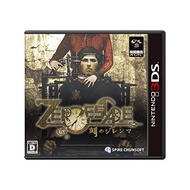 [Direct from Japan] ZERO ESCAPE Dilemma - 3DS Games Nintendo Brand New