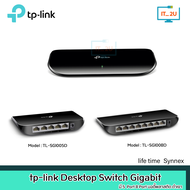 TP-Link TL-SG1005D/TL-SG1008D Gigabit Desktop Switch 5Port/8Port ฮับสวัตช์