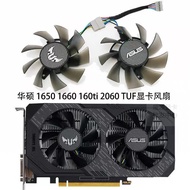 ASUS/ASUS TUF GTX1660TI/1660/1650/RTX2060 Graphics Fan FD8015U12D