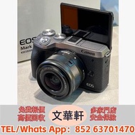 【文華軒】 高價回收：各種相機 鏡頭 數碼相機 菲林相机 單反相機 相機鏡頭 中古相機 中古鏡頭 錄像機 無人機 Nikon Z50 尼康 Fujifilm富士 Sony索尼 TOKINA圖麗，Pan