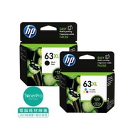 HP 63XL 墨水套裝 HP Ink DeskJet 1110 / 1112 /  2130 /  2131 /  2132 / 3630 /  3632 / 5275 / 5276 / 5278 