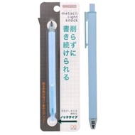 日本熱銷 - [清倉價][藍色] SUN-STAR Metacil Light Knock 輕量版 免刨鉛筆 平行進口