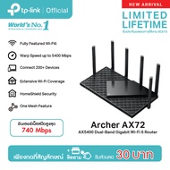 TP-Link Archer AX72 AX5400 Dual-Band Gigabit Wi-Fi 6 Router เราเตอร์ไวไฟ 6 เร้าเตอร์ไวไฟ
